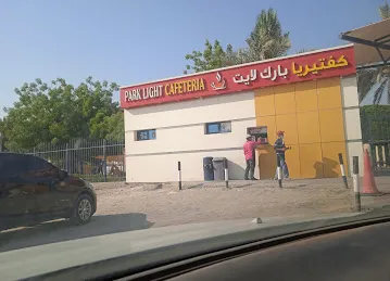 PARK LIGHT CAFETERIA