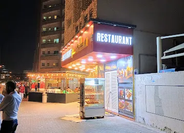 Park view restaurant