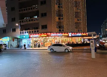Park view restaurant