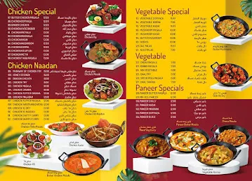 Park Way Restaurant