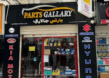 PARTS GALLARY AUTO PARTS BR 1