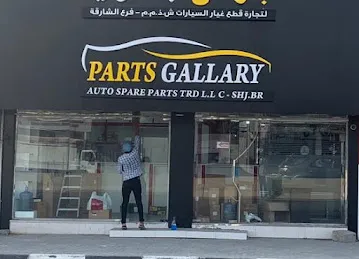 Parts Gallary Auto Spare Parts Trading Sharjha Br