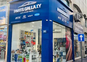 Parts Gallaxy Auto Spare Parts Trading LLC
