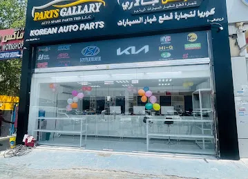 Parts Gallery Auto Spare Parts Trd Abu Dhabi