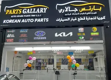 Parts Gallery Auto Spare Parts Trd Abu Dhabi