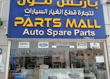 PARTS MALL AUTO SPARE PARTS TRADING L.L.C
