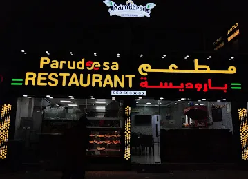 Parudeesa Restaurant