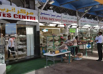 Pasar Kurma