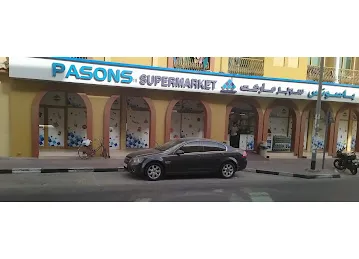 Pasons 18 Supermarket (Spain Cluster)