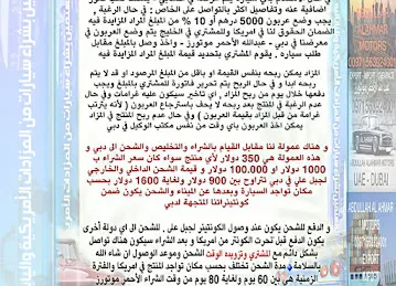 Passport control port of Ajman port Department