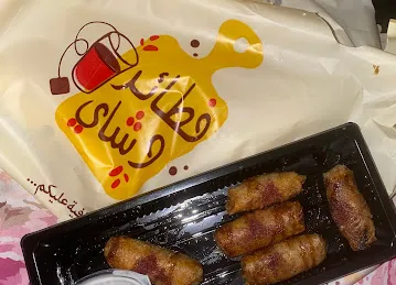 pastry and chai - فطاير وشاي\u200e