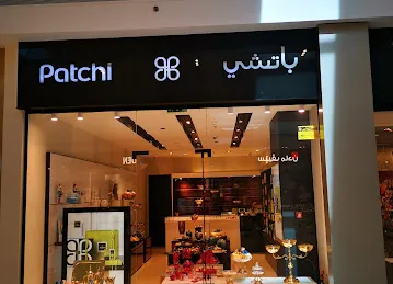 Patchi Manar Mall - باتشي