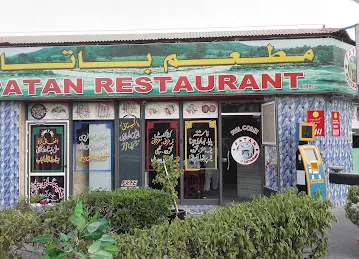 Pathan Restaurant