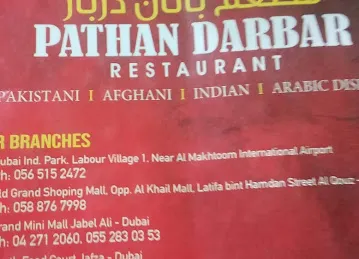Pathan Restaurent
