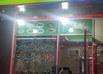 Pathan Restaurent