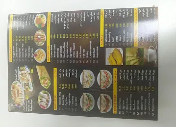Pathos Cafeteria