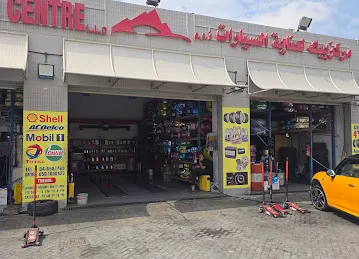 PEAK AUTO CARE CENTRE BR. EN1092