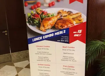 Pearl Kainan (Filipino Cuisine Restaurant)
