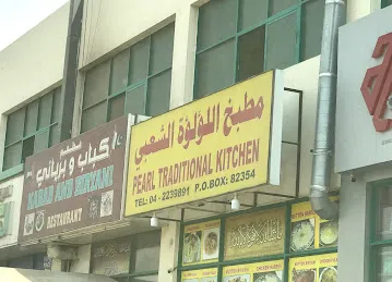 Pearl Traditional Kitchen