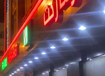 Peevees Supermarket