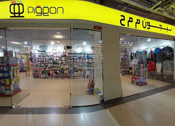 Pegion FZE - yiwu trade market
