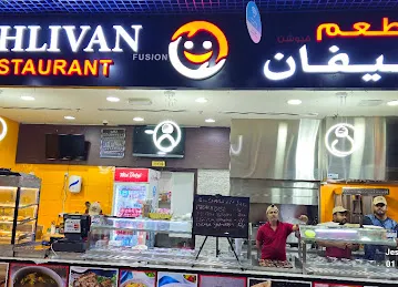 Pehlivan