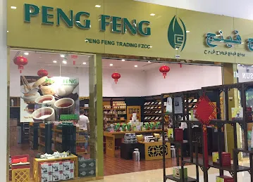Peng Feng