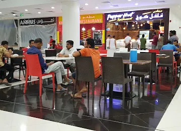 Pepper Hut