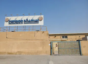 PepsiCo AUH Warehouse, SSFL