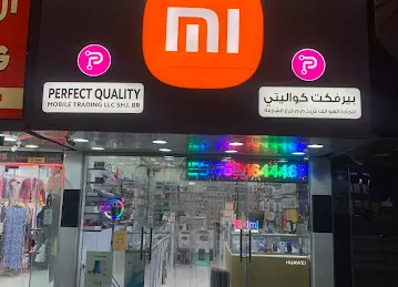 Perfect Quality Mobile Trading llc Shj Br.