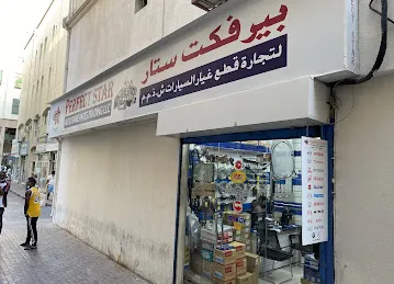 Perfect Star Auto Pare Parts Trading
