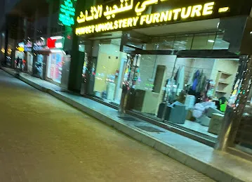 Perfect Upholstery Furniture Shop