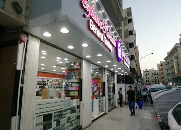 Perfume Paradise General Trading LLC