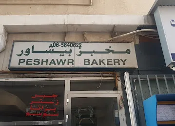 Peshawar Bakery