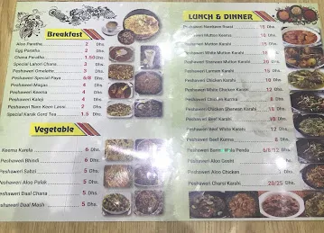 Peshawar karahi