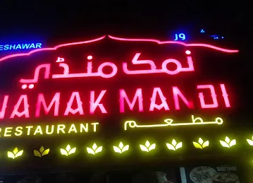 Peshawar Namak Mandi Restaurant