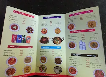 Peshawar Palace Restaurant