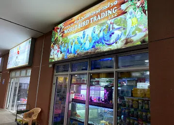 Petland Megastore