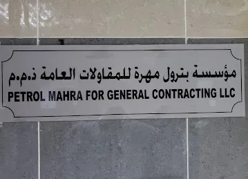 Petrol Mahra for Gen Contracting llc
