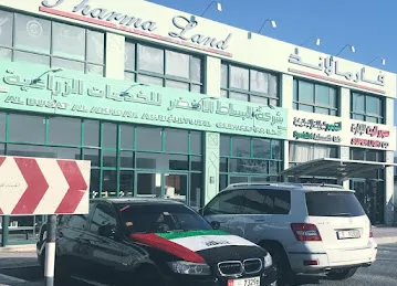 Pharma Land Drug store