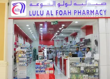 Pharmacy In Al Foah