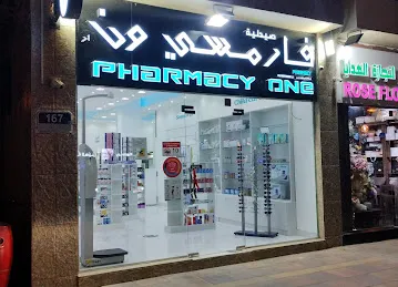 Pharmacy One r Pharmacy