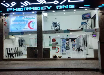 Pharmacy One r Pharmacy