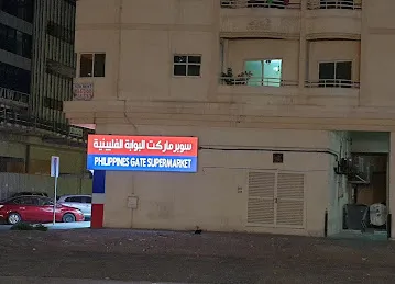 Philippines Gate Supermarket