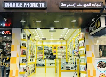 PHONE HUB