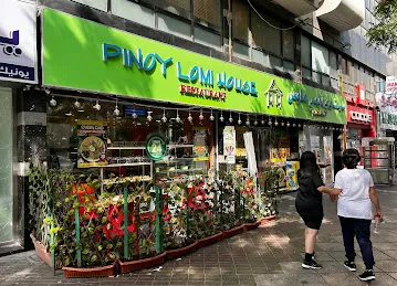 Picnic Pinoy Lomi House Restaurant