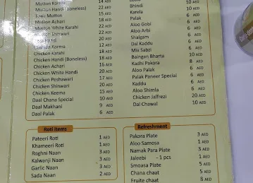 Pindi Grill Restaurant LLC