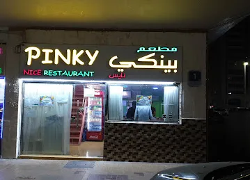Pinky Nice Restaurant