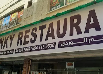 PINKY RESTAURANT