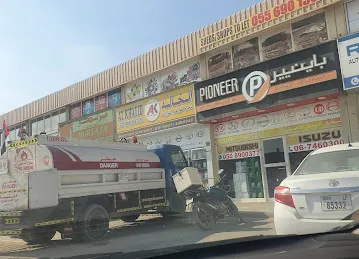 Pioneer auto spare parts LLC ajman